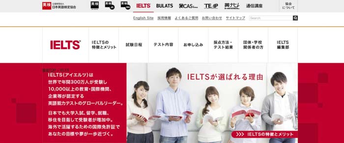 IELTS