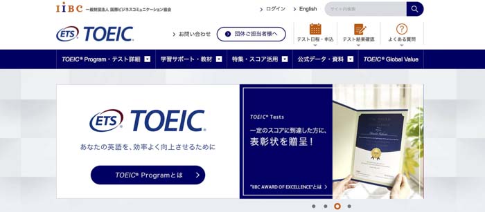 TOEIC